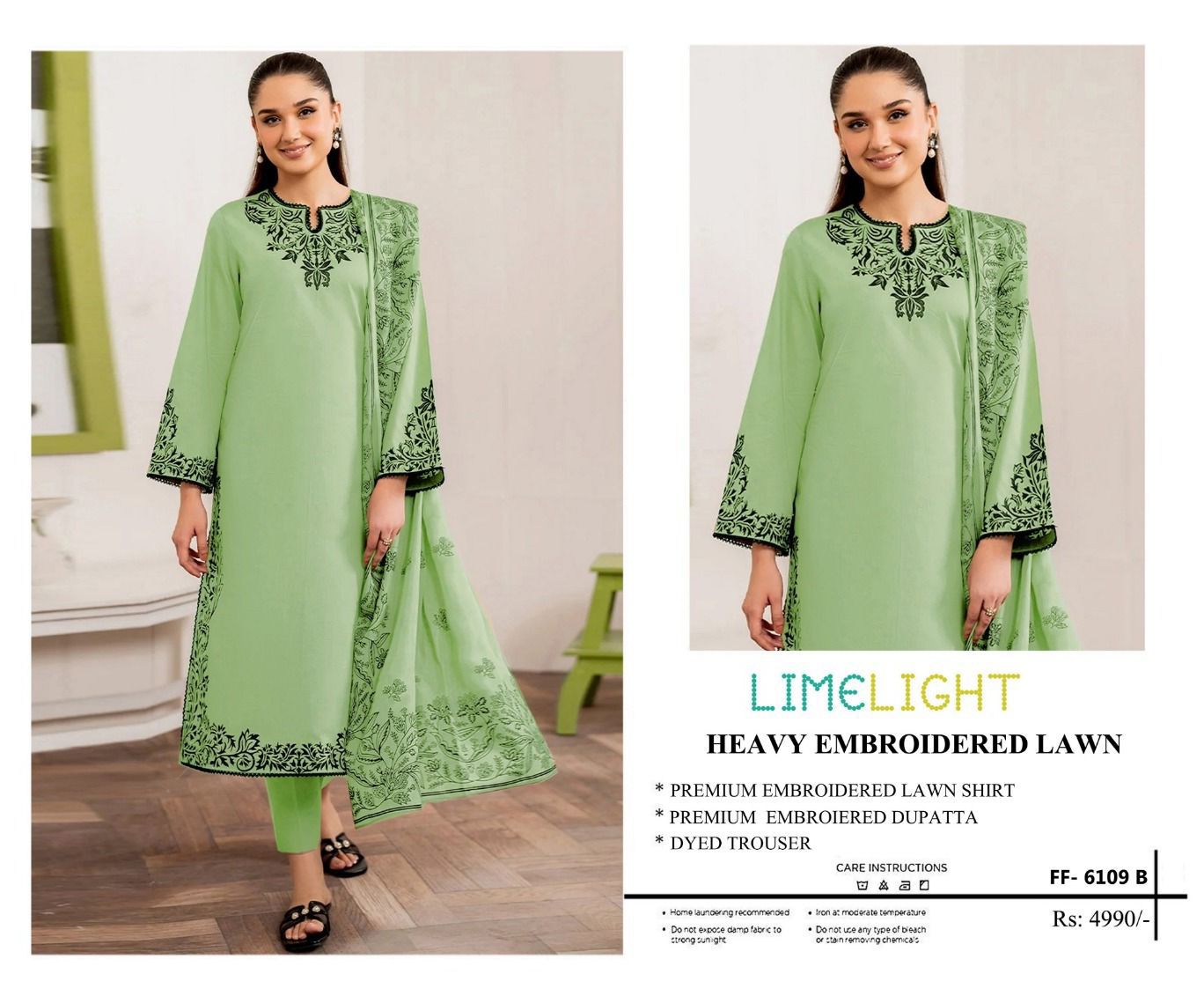 Limelight green airjet lawn article