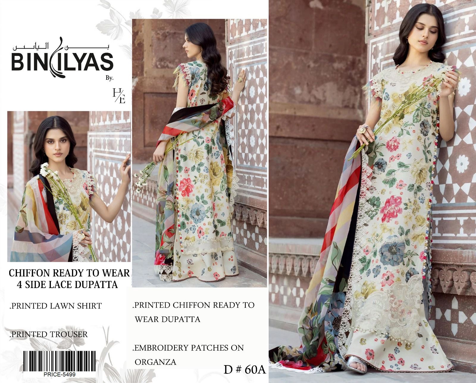 Bin Ilyas 3 piece printed lawn article